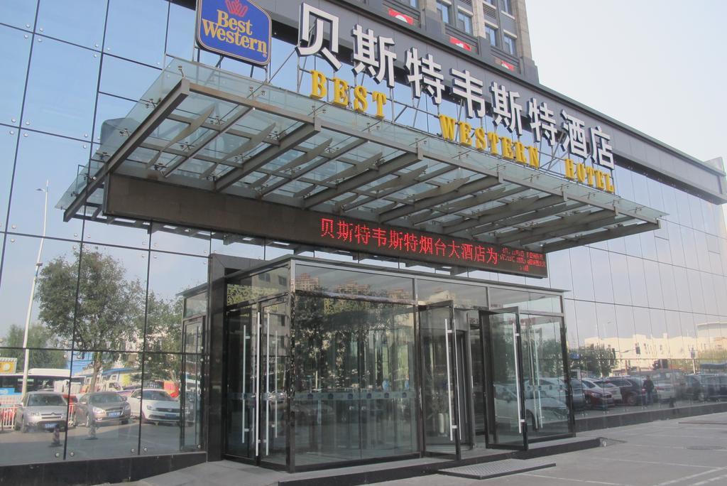 Best Western Hotel Yantai Εξωτερικό φωτογραφία